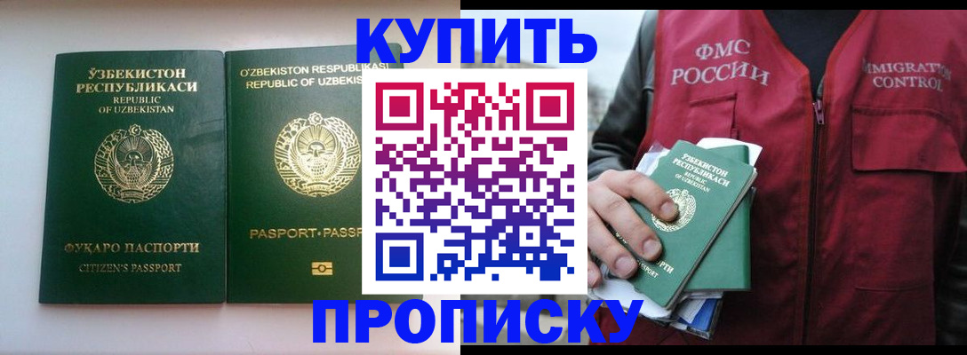 где прописаться в Нижнем Тагиле
